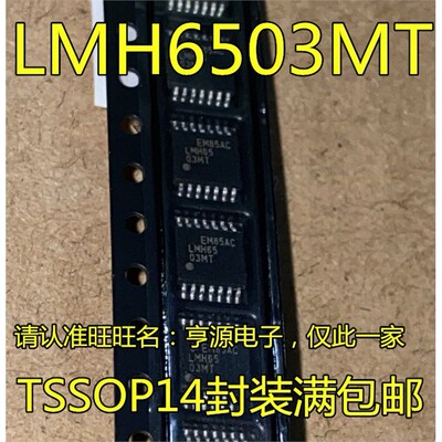 LMH6503MTX放大器IC进