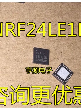 NRF24LE1   NRF24LE1D  QFN24 全新现货热卖  质量保证