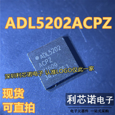 ADL520CPZ-R7FCSP40数控