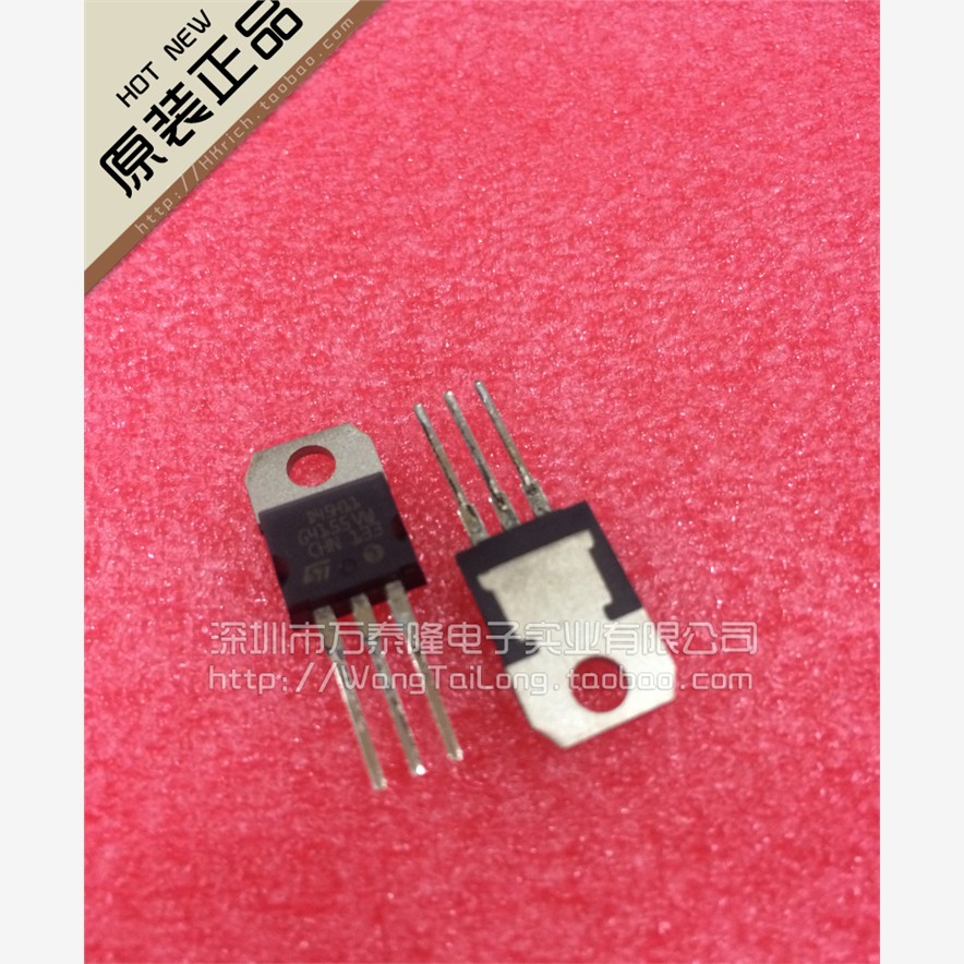 万泰隆D45H11GTO-220