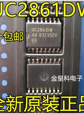 全新原装 UC2861DWR UC2861DW UC2861 DC-DC切换器芯片 SOIC-16