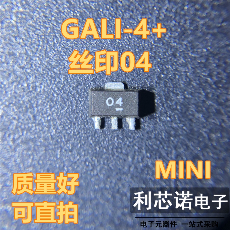GALI-4+丝印0SOT89封装