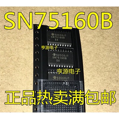 SN75160BDWROP-24封装接