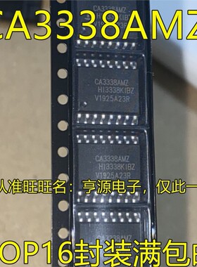 CA3338 CA3338AM CA3338AMZ SOP16封装 模数转换器IC 进口现货