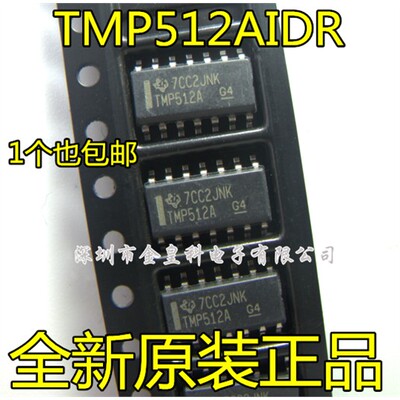 TMP512AIDR温度传感器S