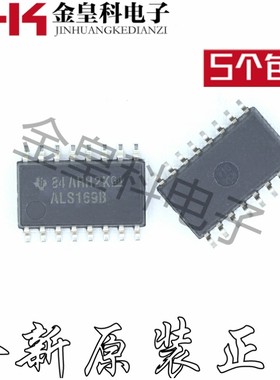 全新进口 SN74ALS169BNSR 丝印ALS169B 贴片SOP16 质量保证