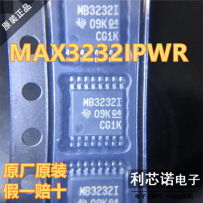 原装正品MAX32IPWR丝印