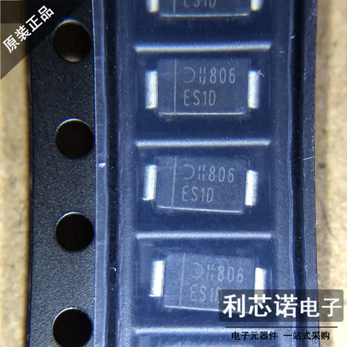进口原装ES1D-13-F丝印
