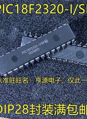 PIC18F2320 -I/SP PIC18F2550 -I/SP DIP-28 PIC18F2550-I/SO SOP