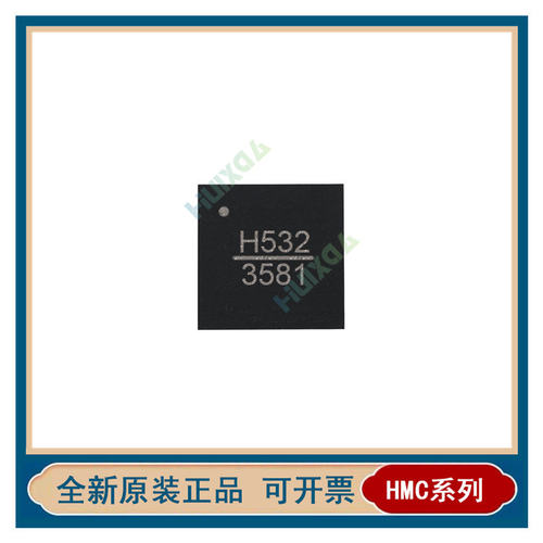 HMC532LP4E8QFN放大器