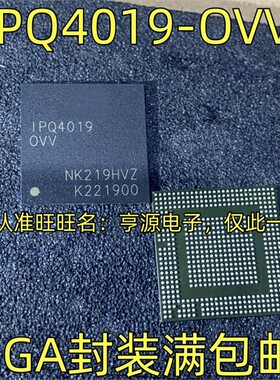 IPQ4019-OVV BGA封装 进口芯片质量好 欢迎咨询
