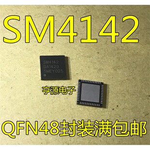 SM4142 SM4142A SM4041 贴片QFN-48 液晶芯片IC 全新现货 可直拍