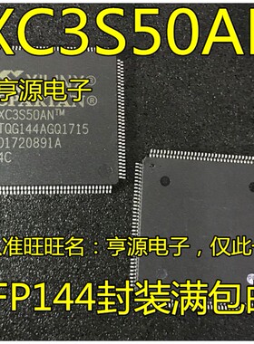 XC3S50 50AN-4TQG144C -4TQ144C -TQG144 XC95288XL-10TQG144C