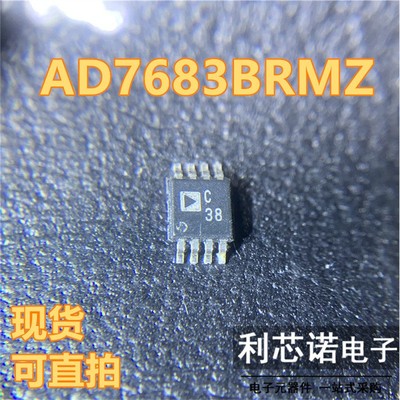 AD7683BRMZ丝印CSOP-8封