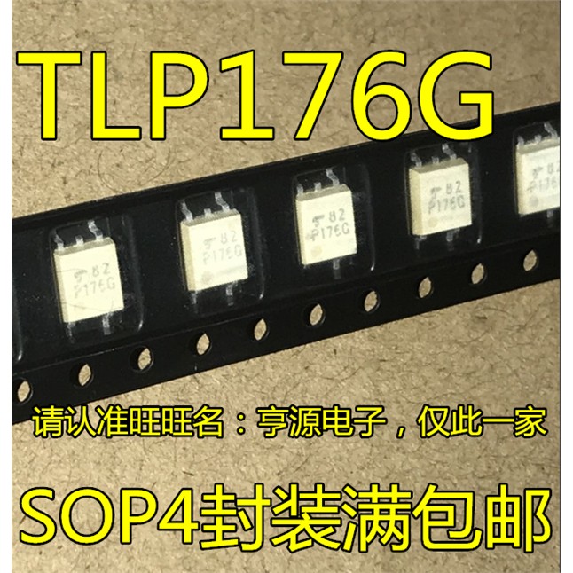 进口P176G光耦固态继电