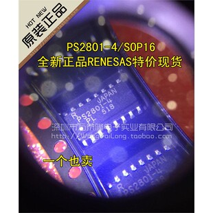 PS2801 贴片SOP PS2801C 现货 原装 全新进口