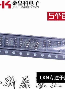 ADR4525BRZ ADR4525BR R4525B ADR4525 SOP8 电压基准ic芯片