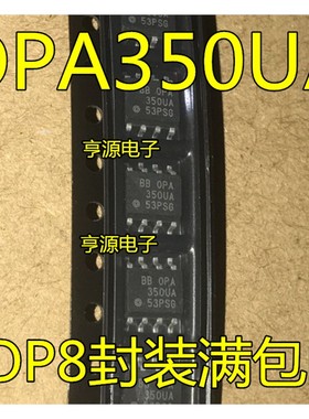 OPA350  OPA350UA OPA355UA SOP-8 质量好 可直拍 进口 现货
