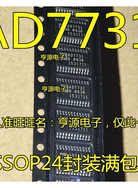AD7731B  AD7731BRU  AD7731BRUZ  TSSOP24封装 进口 现货