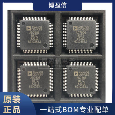 全新原装AD7606BSTZ8912