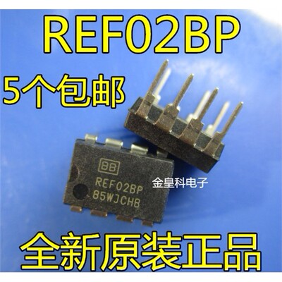 REF02BPA5V精密电压参考