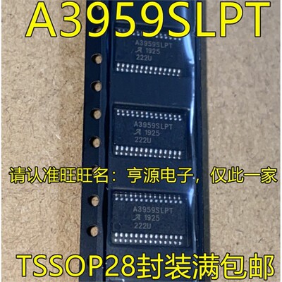 A3959SLPT21KO8封装质