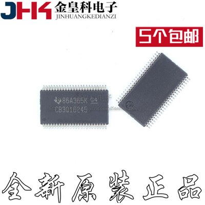 全新原装SN74CB3Q16245DG