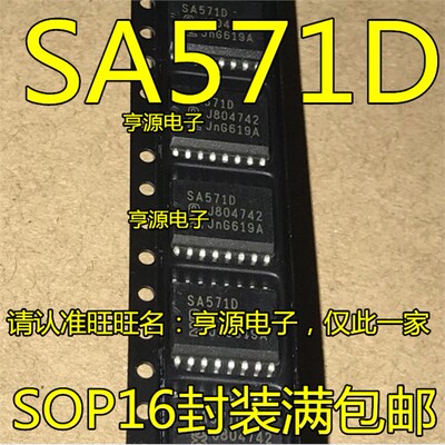 全新SA571DOP-16NI线性-
