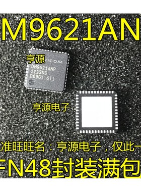 DM9621NP ANP DM9621 QFN-48 USB2.0 100M快速以太网控制器芯片