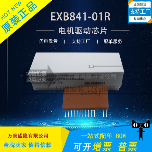 VLA517-01R可代替EXB84