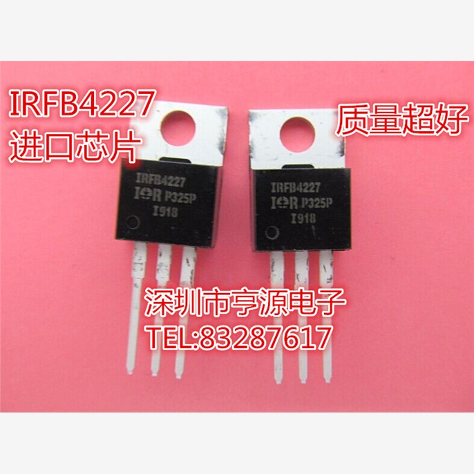 MOS场效应管IRFB4227PT0