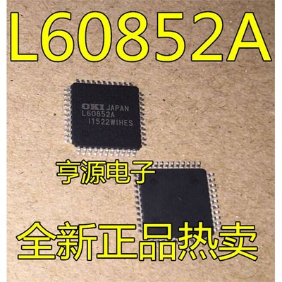 L60852A封装QFP全新进口