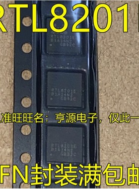 RTL8201E RTL8201E-VC-GR RTL8106E-CG RTL8106E QFN32