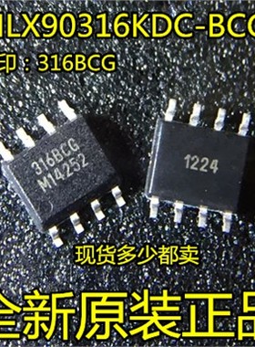 深圳店 316BCG 316BDG MLX90316KDC-BCG 全新原装现货 SOP-8 直拍