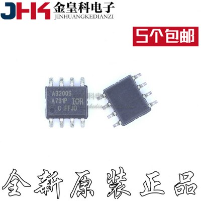 全新原装正品AUIR3200S