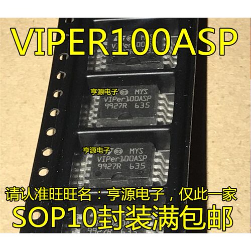 VIPER100AS开关稳压器IC