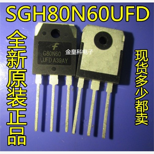 仙童原装正品SGH80N60UFD G80N60UFD 80A600V TO-3P封装 IGBT管