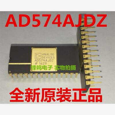 AD574AJDZ模数转换器全