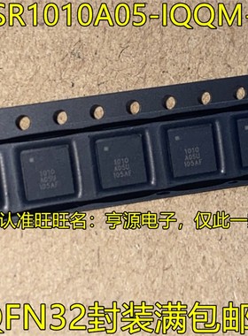 CSR1010A05-IQQM-R  CSR1010 QFN32封装 蓝牙智能芯片 丝印1010