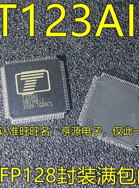 T123AI QFP128封装 T132AV QFP64封装 屏驱动芯片/车载芯片