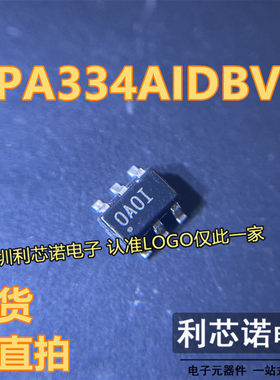OPA334AIDBVR 丝印OAOI OPA334AIDBVT SOT23-6封装 现货 可直拍