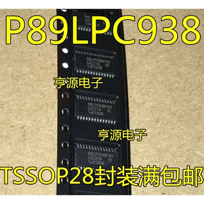 P89LPC938FDHTSSOP-2位