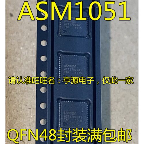 ASM1051382E4QFN6PASM10