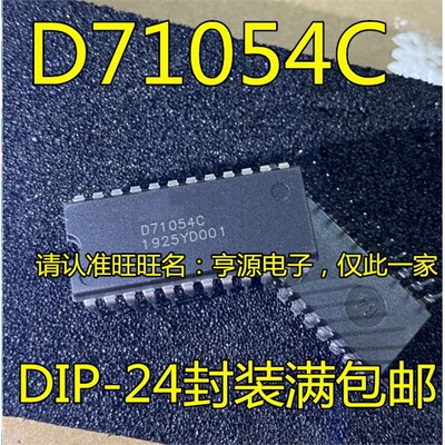 UPD71054CIP265AC-UPD710