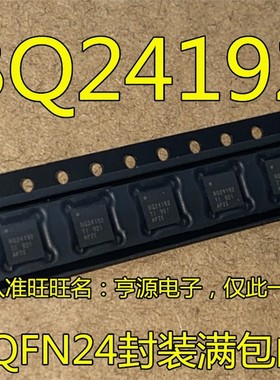BQ24192RGER BQ24192 BQ24192IRGER BQ24192I BQ241921 QFN24全新
