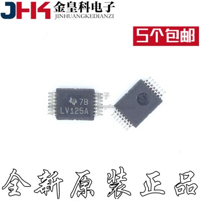 SN74LV125APWMSO全新进