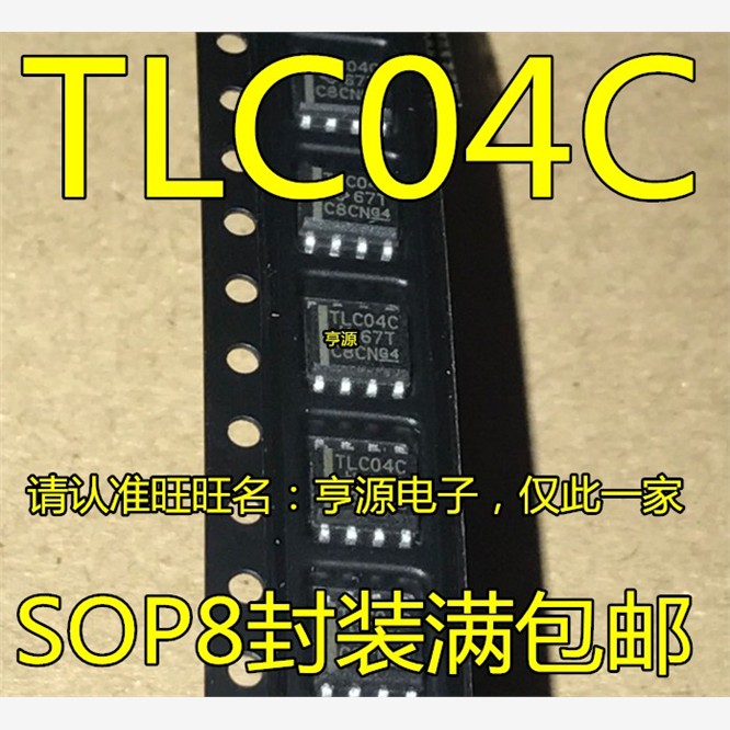 TLC04CDR72滤波器芯片