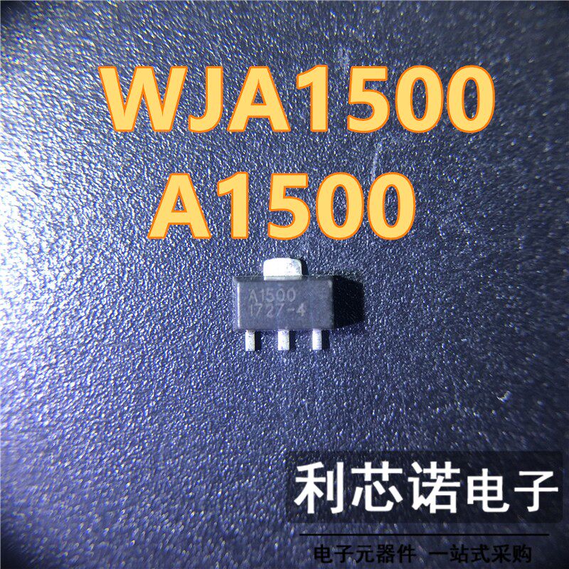 WJA1500丝印TriQuint射
