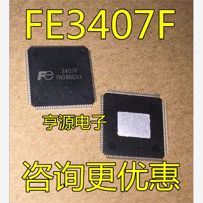 FE3407F等离子缓冲板IC正