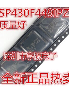 MSP430F449 M430F449 MSP430F449IPZR 单片机  质量保证 进口现货